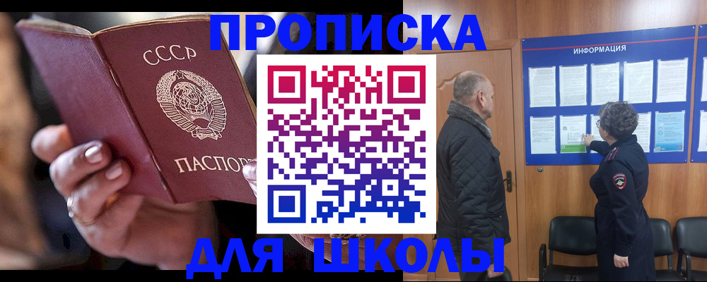 регистрация в Тырныаузе